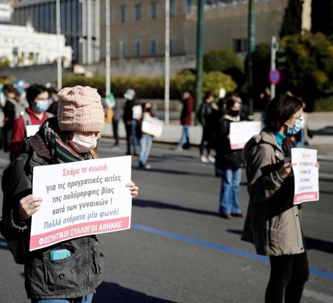 epa08955325 University students holding placards attend a protest against the education ministry's new bill in front of Greek Parliament, Athens, Gre